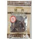 ワイルドジャーキー 猪肉 赤身 20g