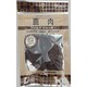 ワイルドジャーキー 鹿肉 ミンチ＆レバー 15g
