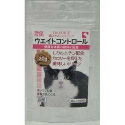 猫にやさしいトリーツ ウエイトコントロール 20g