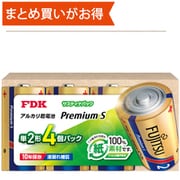 アルカリ乾電池 Premium S 単2形 1.5V 4個パック サスティナパック LR14PS(4SP)
