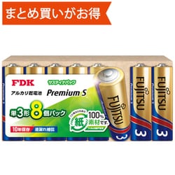 アルカリ乾電池 Premium S 単3形 8個パック サスティナパック LR6PS（8SP）