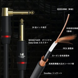 ヨドバシ.com - モンスターケーブル MONSTER CABLE M BASS2-12A 600549