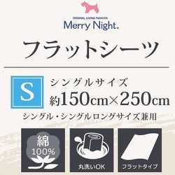 ヨドバシ.com - OGURI オグリ Merry Night メリーナイト 17300-06