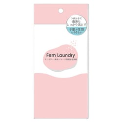 Fem laundry（フェムランドリー） サニタリー 吸水ショーツ用経血洗浄剤