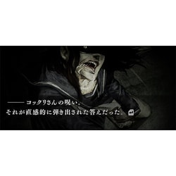 ヨドバシ.com - 日本一ソフトウェア 流行り神1・2・3パック