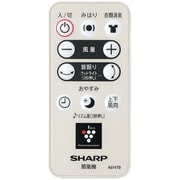2146380078 [扇風機用 リモコン]