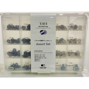 AS-SMS [SMSアソートセット フルセット]