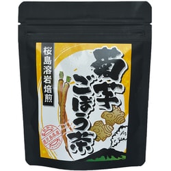 菊芋ごぼう茶 ティーバッグ 10袋