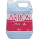 アルボース アルサワー 消毒アルコール（8％） 4L