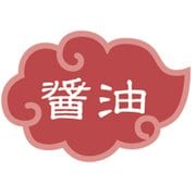 内容表示ラベル 醤油 （1シート10枚） 192550