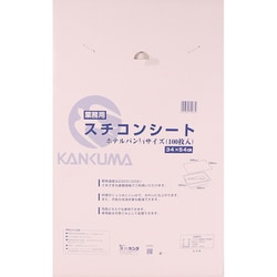 スチコンシート ホテルパン1/1サイズ（100枚入） 340x540 034198
