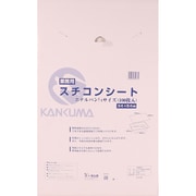 スチコンシート ホテルパン1/1サイズ(100枚入) 340x540 034198