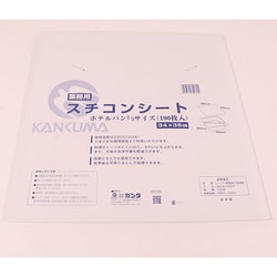 スチコンシート ホテルパン2/3サイズ（100枚入） 340x360 034199