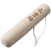 桧ミニすりこぎ棒 24cm 364010