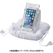 YB-D7 [浮かぶ防水スマートフォンスタンド ユウブミ・デジタル mini]