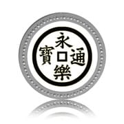 KAM-SV-007 [織田信長 永楽銭 シルバー 家紋マーカー]