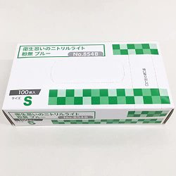 379234 [オカモト 854B-S 衛生思いのニトリルライト手袋 ブルー粉無 100入]