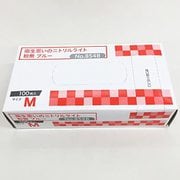 379235 [オカモト 854B-M 衛生思いのニトリルライト手袋 ブルー粉無 100入]