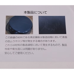 ヨドバシ.com - カンダ 002177 [神田鉄鍋/鉄揚鍋 39cm（10.9L）] 通販