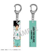 ハイキュー！！ アクリルスティックキーホルダー 岩泉一 [キャラクターグッズ]