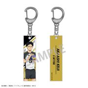 ハイキュー！！ アクリルスティックキーホルダー 赤葦京治 [キャラクターグッズ]