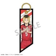 ハイキュー！！ フライトタグキーホルダー2 孤爪研磨 [キャラクターグッズ]