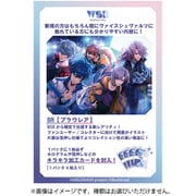 ヴァイスシュヴァルツブラウ ブースターパック from ARGONAVIS 1パック（4枚入） [トレーディングカード]