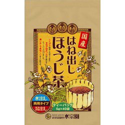 はねだしほうじ茶ティーバック 200g （5g×40袋）