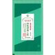 知覧深蒸し茶 200g