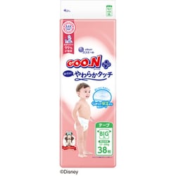 Amazon | 【テープ Sサイズ】グーンプラス 敏感肌設計 (4~8kg