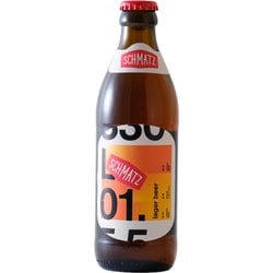 SCHMATZ Beer lager（シュマッツビール ラガー）5.5度 330ml [ビール]