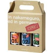 シュマッツビール 3種セット 990ml [ビール]