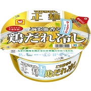 【限定】マルちゃん正麺 カップ ごま油香る鶏だれ冷し 117g