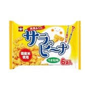 サラピーナ 6パック 108g