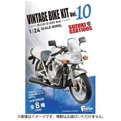 ヨドバシ.com - エフトイズ F-TOYS 1/24 ヴィンテージバイクキット Vol 