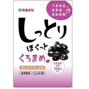 まめ日和 しっとりほくっとくろまめ 55g