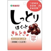まめ日和 しっとりほくっときんとき 60g
