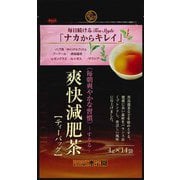 爽快減肥茶T/B（ティーバッグ） 56g （4g×14袋）