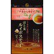 はと麦ルイボスティーTB（ティーバッグ） 42g （3g×14袋）