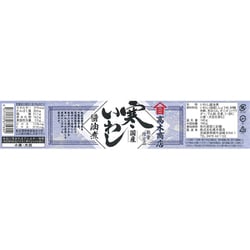 ヨドバシ.com - 高木商店 寒いわし醤油煮 190g 通販【全品無料配達】