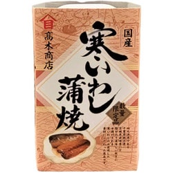 寒いわし蒲焼 100g