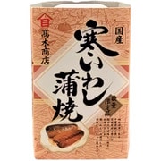 寒いわし蒲焼 100g