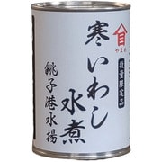 寒いわし水煮 420g