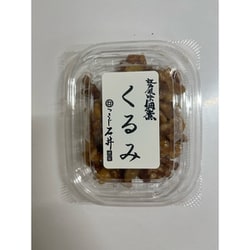 くるみ 50g