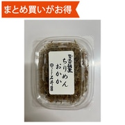 ちりめんおかか 30g [期限切迫商品（賞味期限：2025年10月16日）]