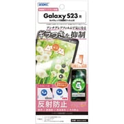 Galaxy S23用 ノングレア 保護フィルム NSE-SC51D
