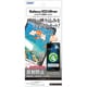 Galaxy S23 Ultra用 ノングレア 保護フィルム NGB-SC52D