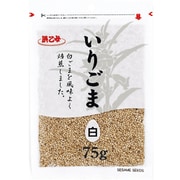白いりごま チャック袋 75g