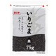 黒いりごま チャック袋 75g
