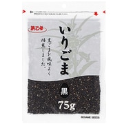 黒いりごま チャック袋 75g